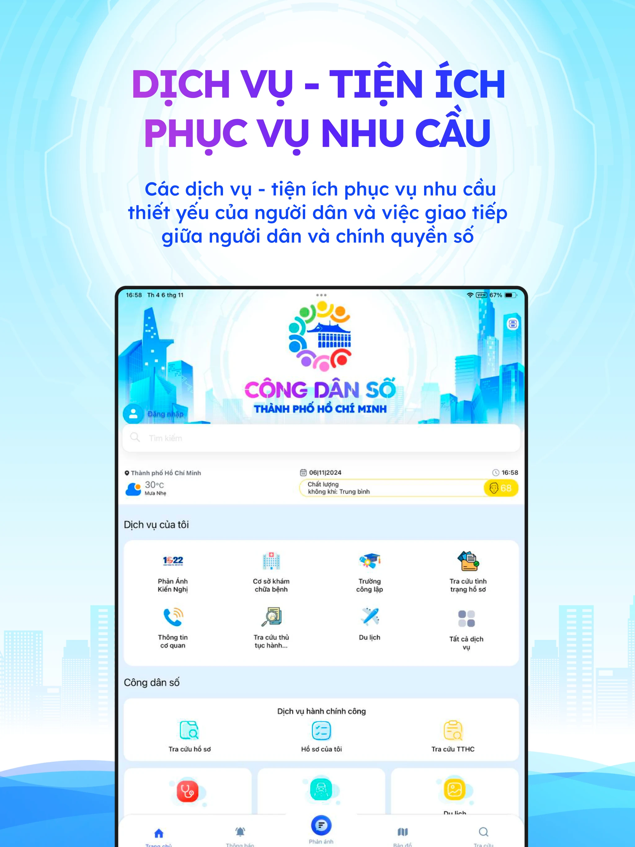 Công dân số TPHCM screenshot